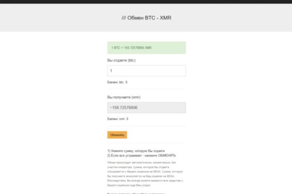 Kraken зеркало даркнет