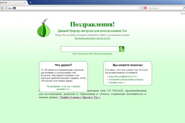 Гидра зайти кракен