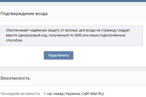 Кракен сайт ссылка онлайн
