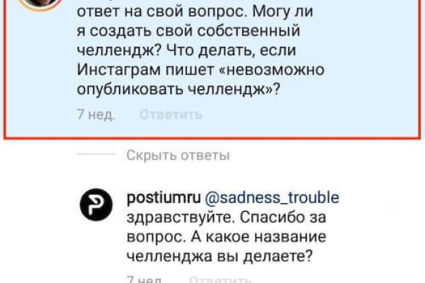 Кракен как зайти ссылка