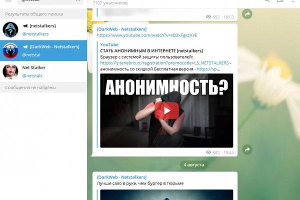 Как зарегаться в кракен
