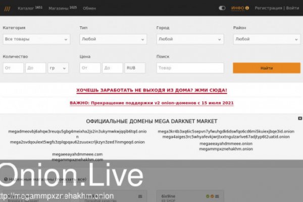 Кракен последние ссылки