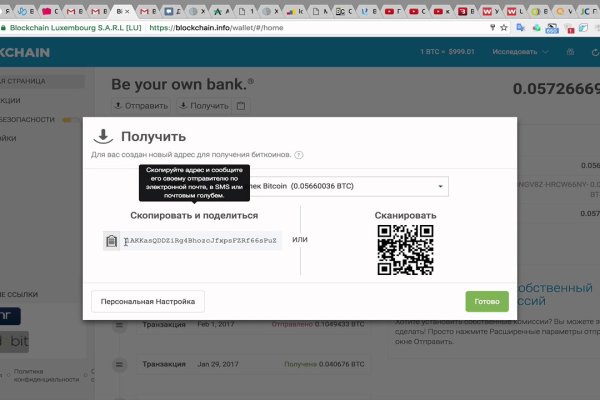 Кракен даркнет вход