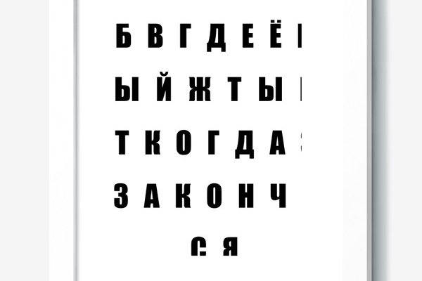 Кракен сайт регистрация