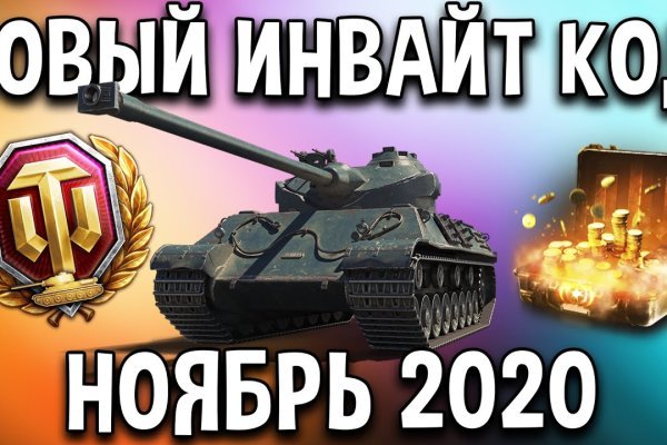 Кракен торговая