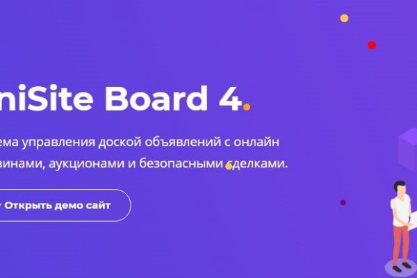 Kraken новая ссылка