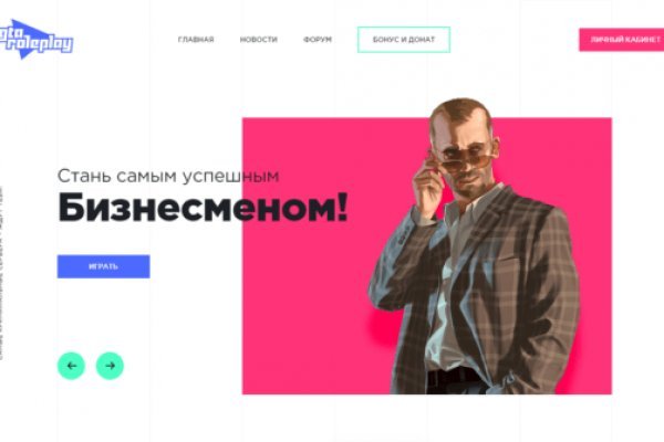 Ссылки мега кракен