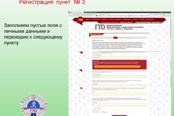 Правильная ссылка на кракен