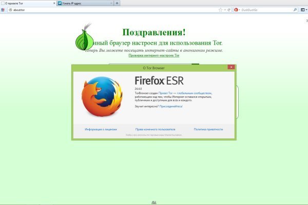 Кракен через тор браузер