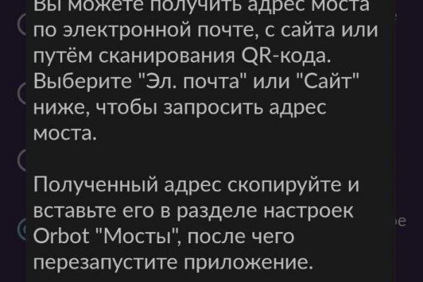 Тор для кракена