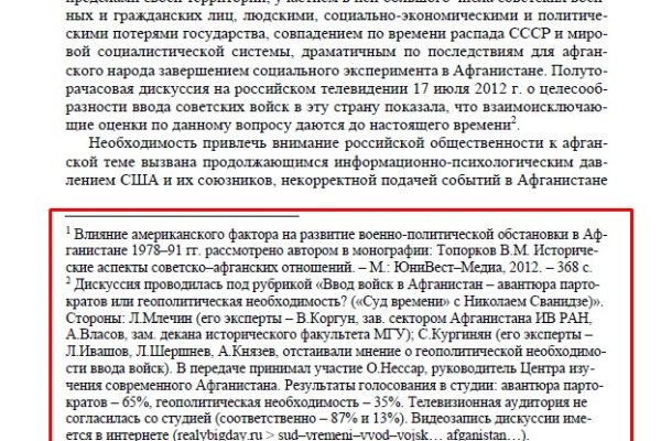 Кракен даркет