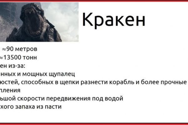 Как вывести с кракена
