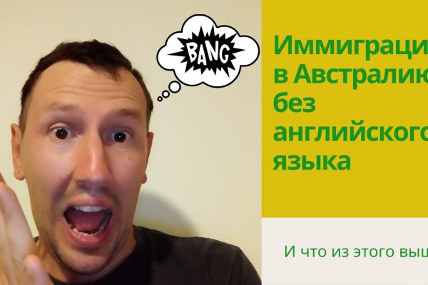 Кракен как зайти через тор браузер