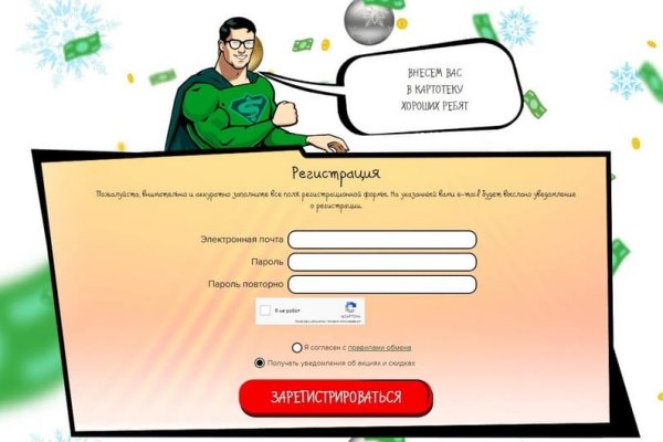 Войти на кракен
