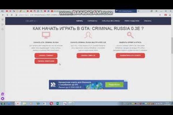 Гидра в даркнете