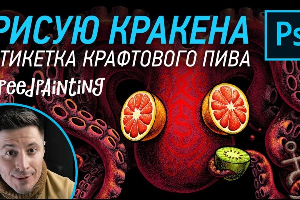 Сайты даркнета