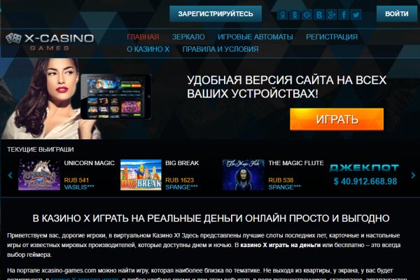 Кракен перейти