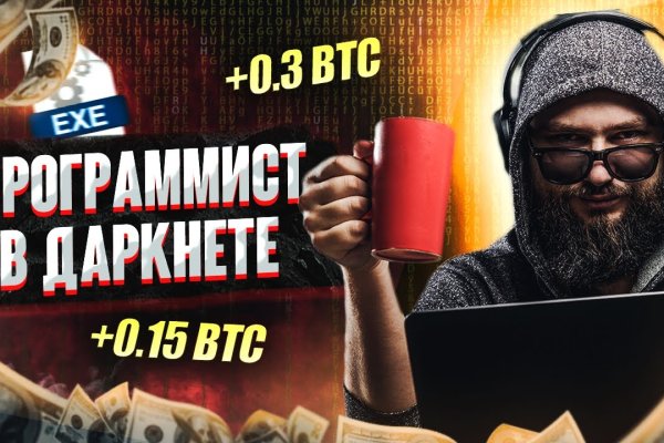 Ссылка на кракен оригинал