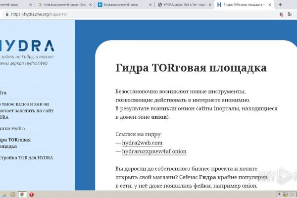 Ссылка кракен сайт зеркало