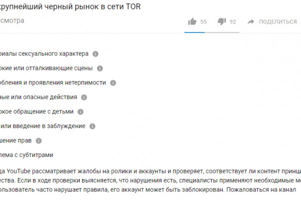 Гидра в даркнете