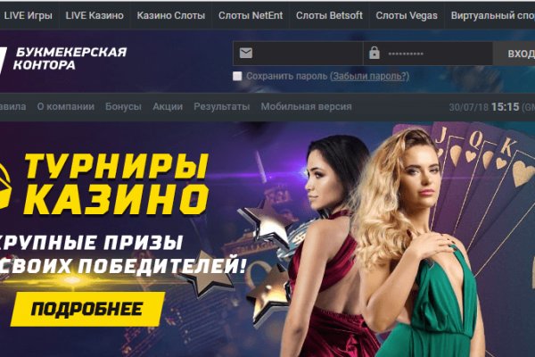 Прямая ссылка на кракен