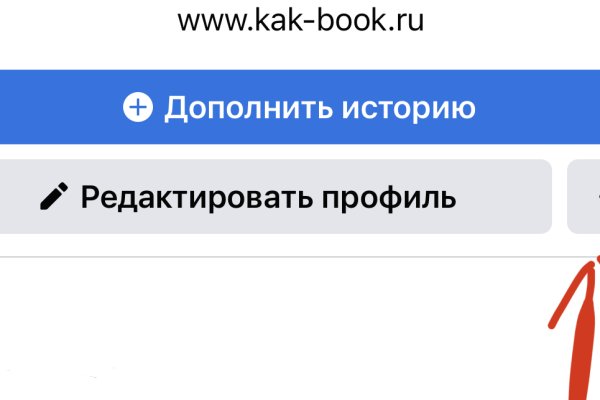 Кракен открылся