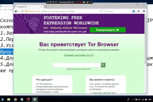 Кракен ссылка 2web