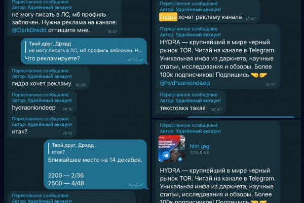 Магазины наркотиков