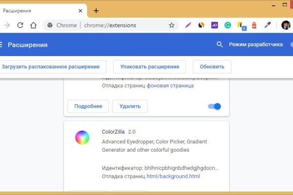 Как восстановить аккаунт кракен