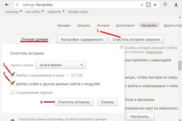 Кракен площадка зеркало