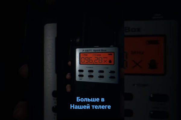 Kraken darknet ссылка тор