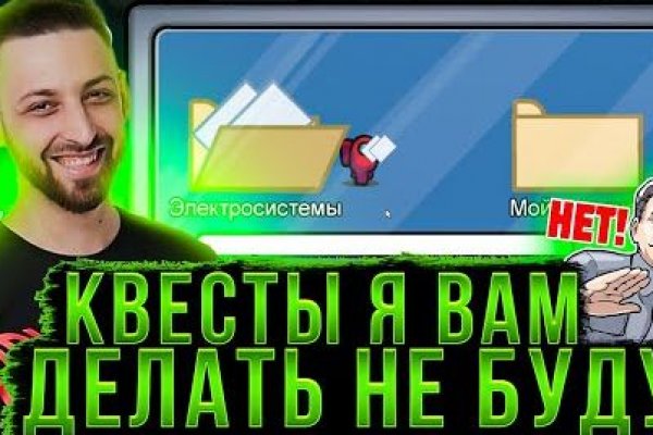 Ссылки на даркнет