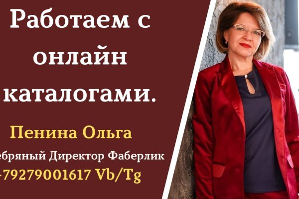 Как вывести деньги с кракена маркетплейс