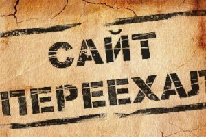 Кракен официальный