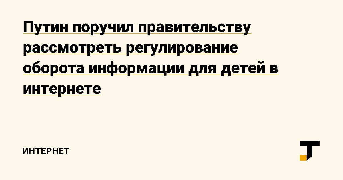 Кракен вход