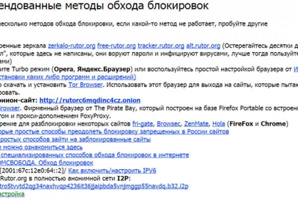 Как зайти на кракен через айфон