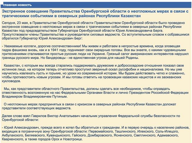 Solaris даркнет